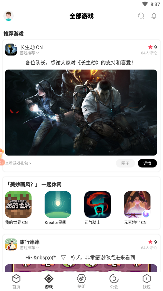 ��������appv1.0.6 ׬Ǯ��