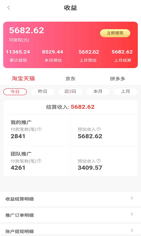��e�������̳�v7.5.2 ���°�