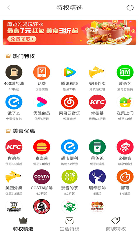 ��e�������̳�v7.5.2 ���°�