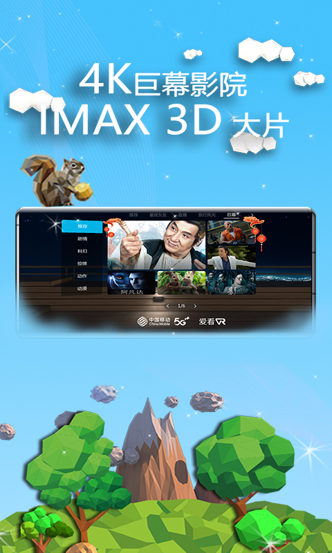 ����VR appv1.3.2 �ֻ���