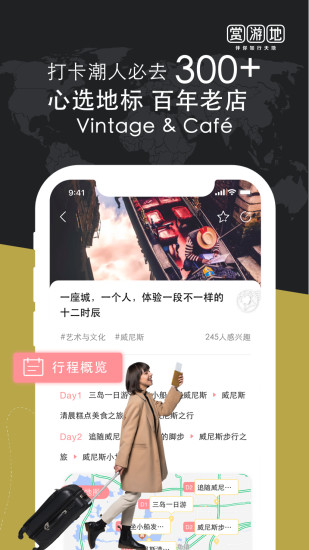 ���ε�appv4.2.9 ���°�