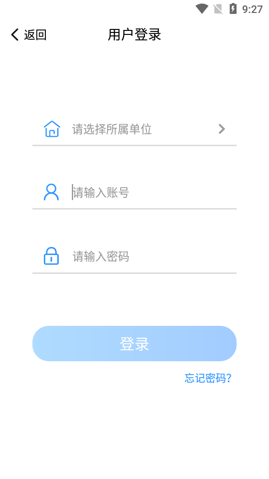 ��Чͨappv4.2.7 ���°�