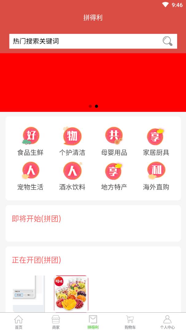 ƴ����appv1.1 ���°�
