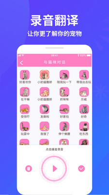 �ȳ�è��������v1.3 ���°�