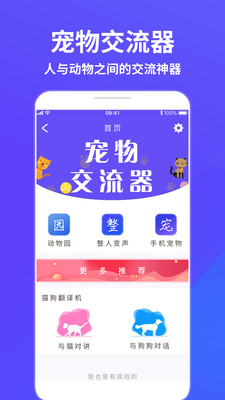 �ȳ�è��������v1.3 ���°�