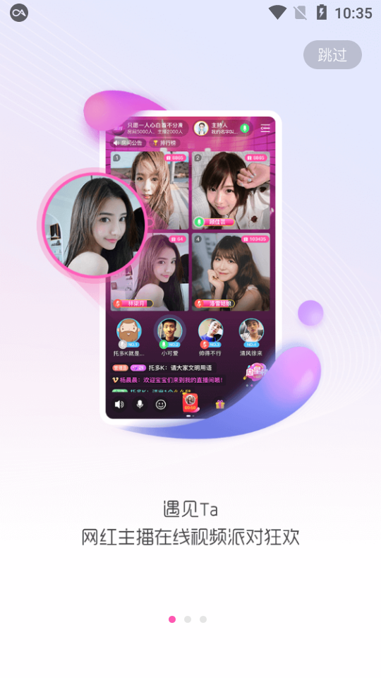 U��appv6.2.2 ���°�