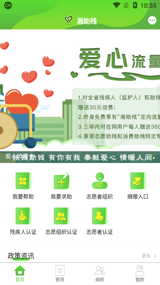 �����appv1.1.0 �ٷ���