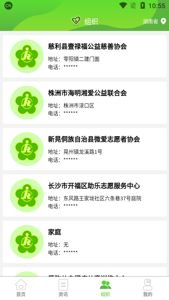 �����appv1.1.0 �ٷ���