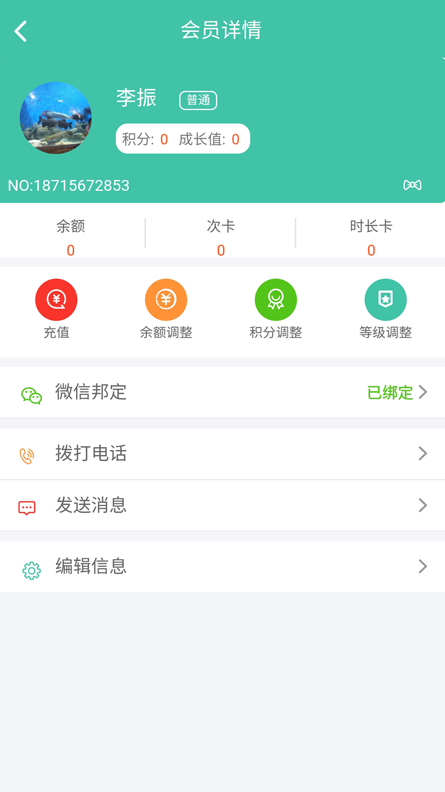 �����(���̹���)v0.0.7 ���°�