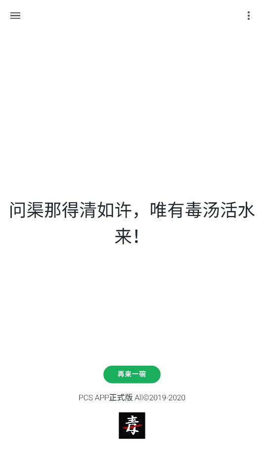 ��������¼v0.0.0.7 �ֻ���