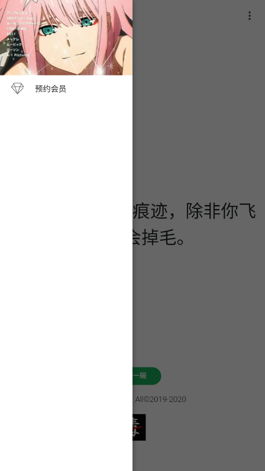 ��������¼v0.0.0.7 �ֻ���