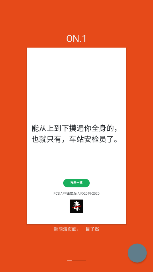 ��������¼v0.0.0.7 �ֻ���