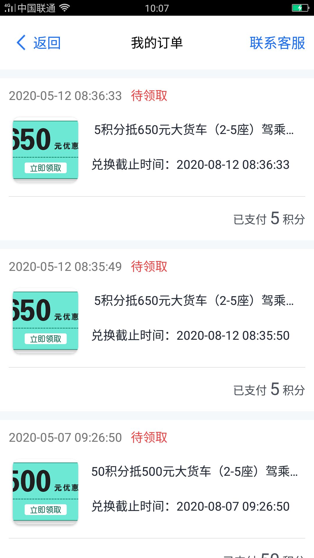 ����appv2.2.9 ���°�