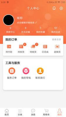 ͬ���ؼ�appv1.1.5 ���°�