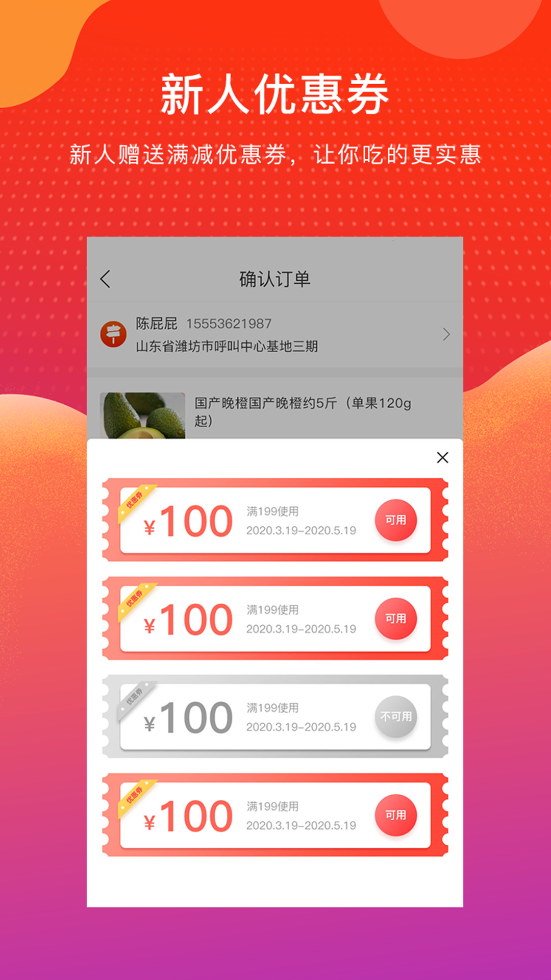 �˼Ҹ�v1.8 �ֻ���