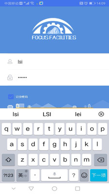 ��Ѳ(��Ѳϵͳ)v1.7.0.20190115 ���°�