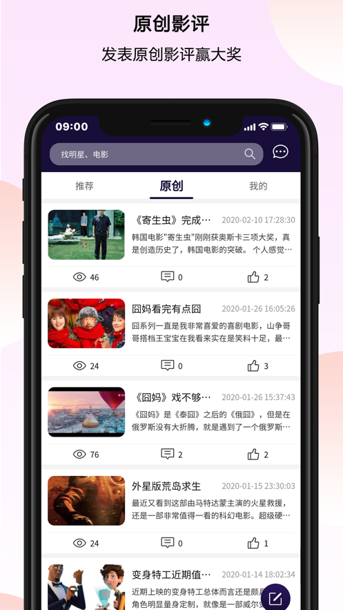 ����Ӱ(��Ӱ��������)v1.0.22 ��׿��