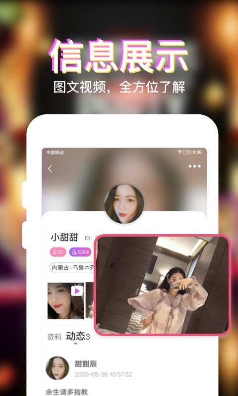 ǣ��v1.7.2 �ֻ���
