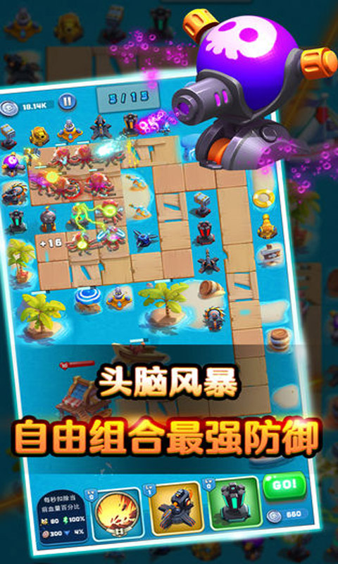 �����ҵ�С��v1.0 ���°�
