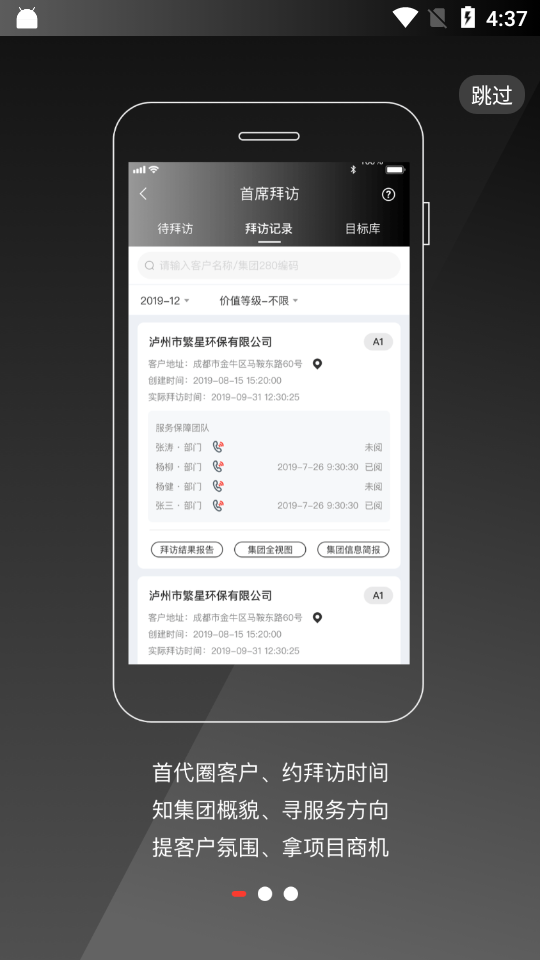 ����ָ����appv2.0.0 �ٷ���