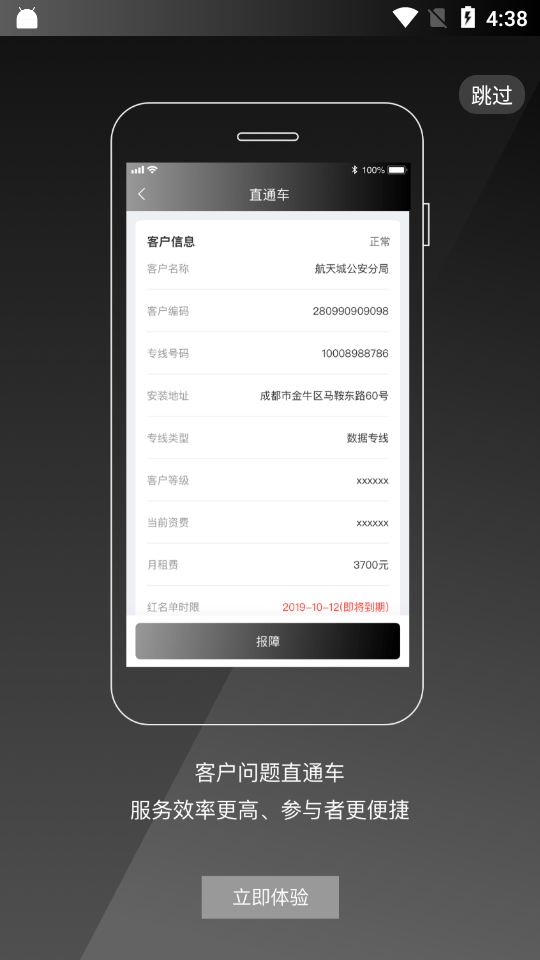 ����ָ����appv2.0.0 �ٷ���