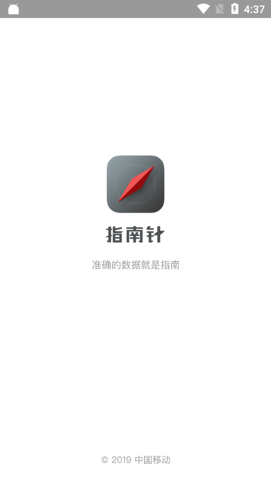 ����ָ����appv2.0.0 �ٷ���
