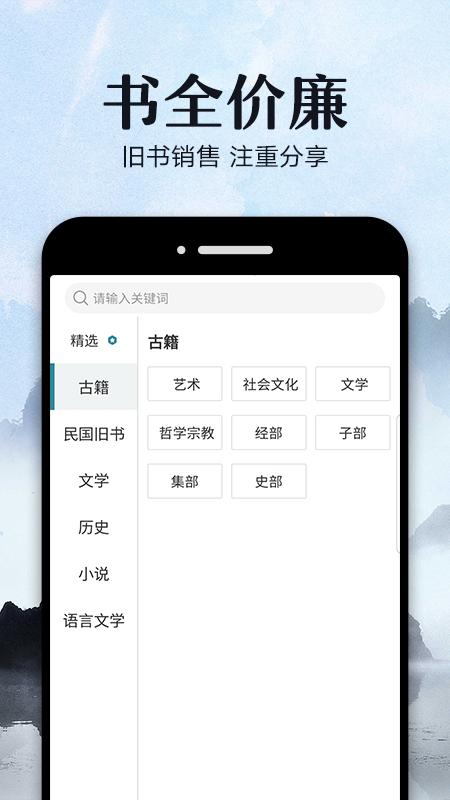 ѧ8appv1.2.5 �ֻ���