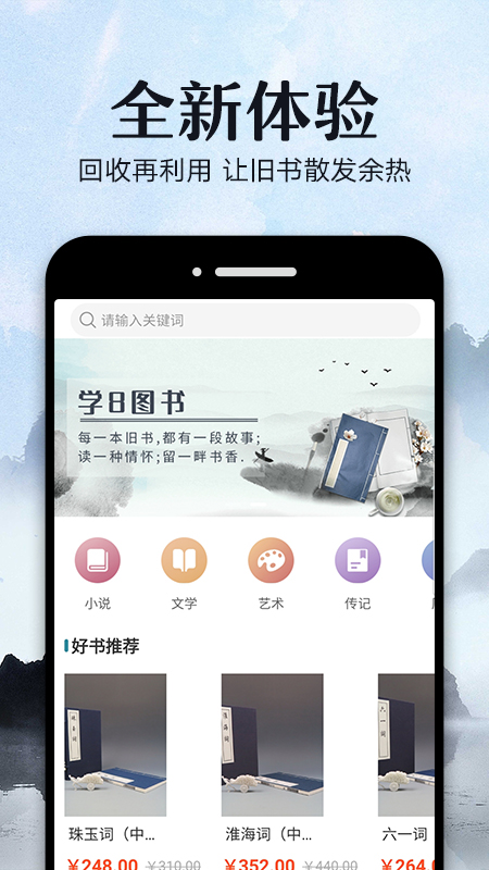 ѧ8appv1.2.5 �ֻ���