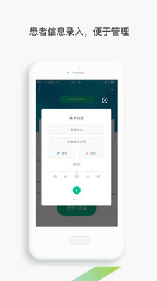 ������ҵ��appv3.0.8 ���°�