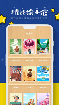 �汾���´�ȫappv1.0.0 ���°�