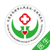 �ں�����ҽԺappv3.4.2 ���°�