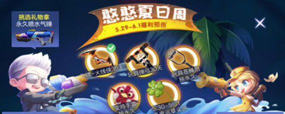 CF���κ����ڹ��� CF���κ������淨���