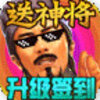 ���ٳ����ͳ�ֵ��v1.4.1 ��̬��