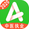 ��ҽִҵҽʦ�ʸ�v1.1.6 ��׿��