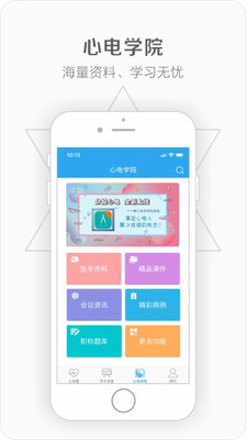 �ֹ��ĵ�(�ĵ�ҽ��ר�ù���)v2.8.4 ���°�