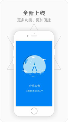 �ֹ��ĵ�(�ĵ�ҽ��ר�ù���)v2.8.4 ���°�