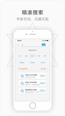 �ֹ��ĵ�(�ĵ�ҽ��ר�ù���)v2.8.4 ���°�