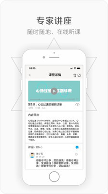�ֹ��ĵ�(�ĵ�ҽ��ר�ù���)v2.8.4 ���°�