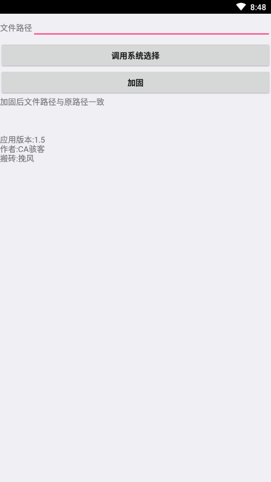 �����ӹ�appv1.5 �ֻ���