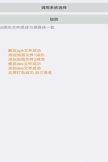 �����ӹ�appv1.5 �ֻ���