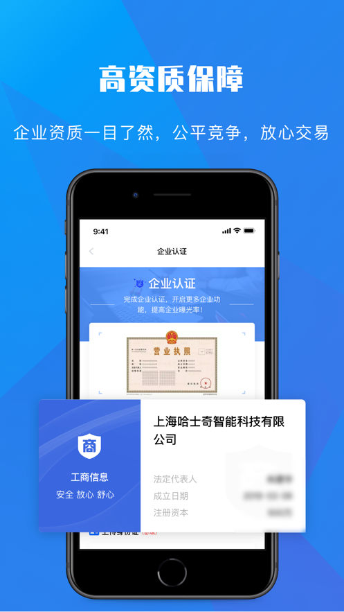 ��������appv2.4.0 ���°�