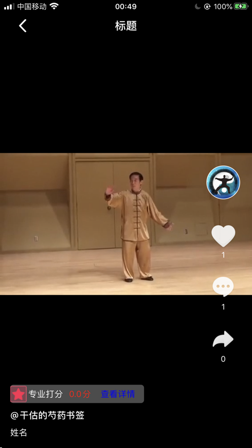 ����app�ٷ���v1.3.3 ���°�