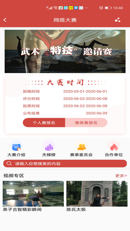 ����app�ٷ���v1.3.3 ���°�