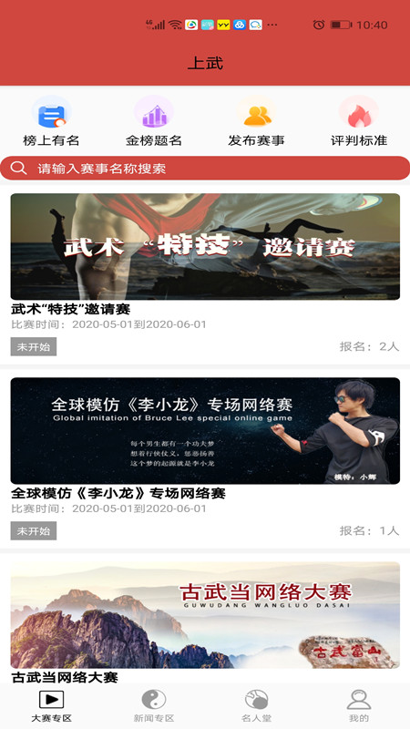 ����app�ٷ���v1.3.3 ���°�