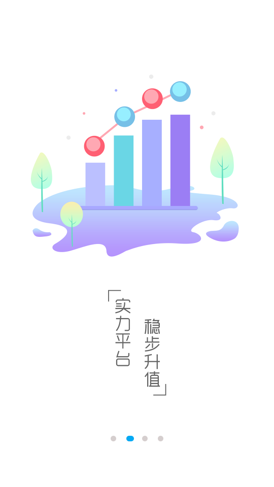 ������appv1.0.6 ���°�