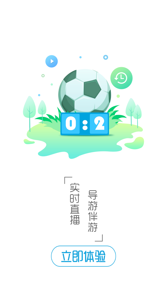������appv1.0.6 ���°�
