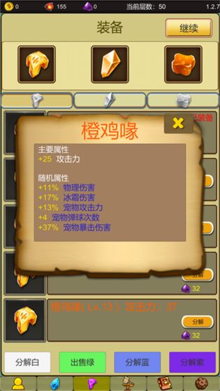 С��������v1.2.3 �ٷ���