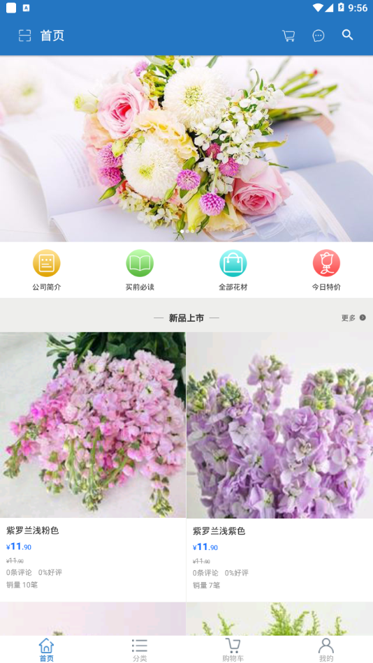 �û�����appv1.1 ���°�