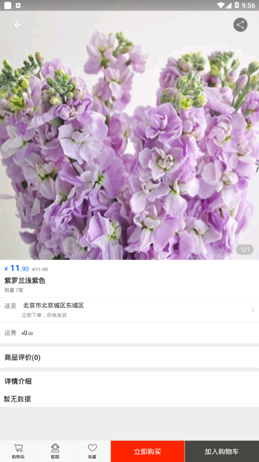 �û�����appv1.1 ���°�