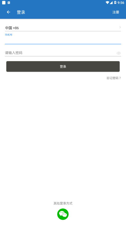 �û�����appv1.1 ���°�